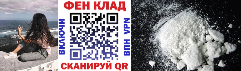 АМФЕТАМИН Premium  Купить  Куса 