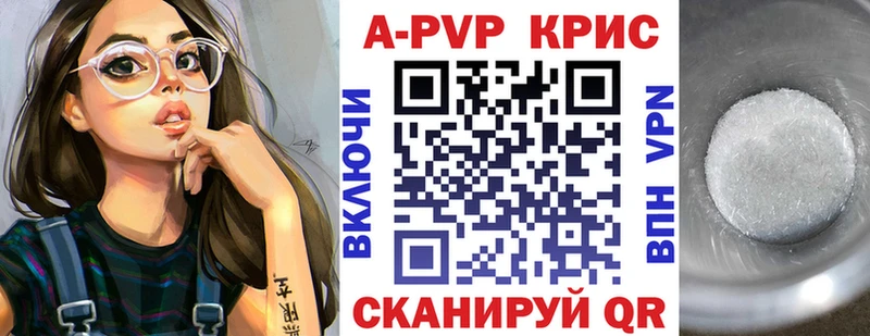Купить где  Куса  Альфа ПВП СК КРИС 
