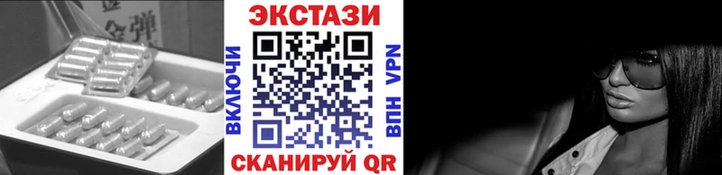 Купить закладки  Куса  ЭКСТАЗИ таблы 