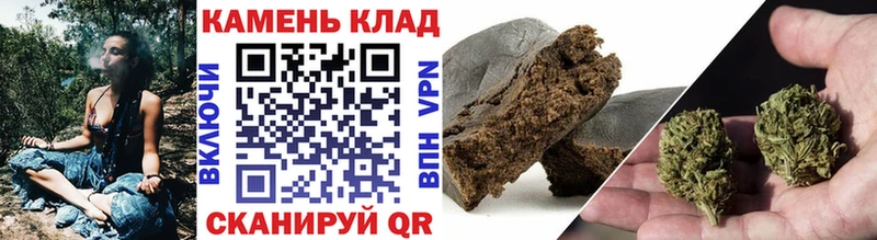 Купить  Куса  Гашиш хэш 