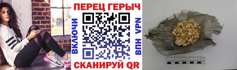 Героин гречка  Купить  Куса 