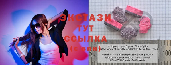 MESCALINE Зеленокумск