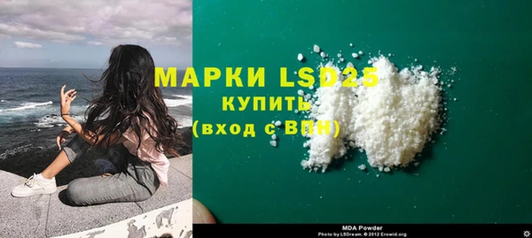 амфетамин Зеленодольск