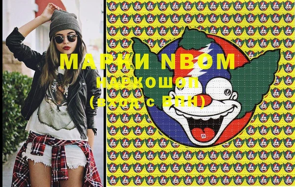 MESCALINE Зеленокумск