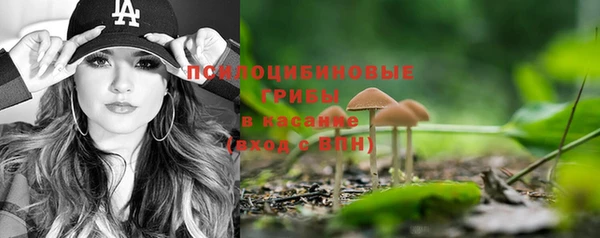 MESCALINE Зеленокумск