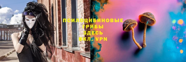 MESCALINE Зеленокумск
