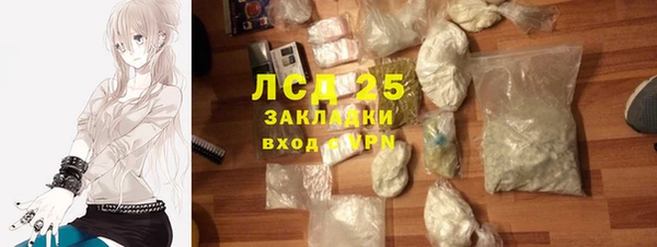 MESCALINE Зеленокумск