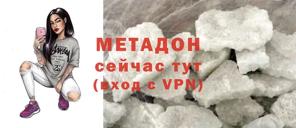 MESCALINE Зеленокумск
