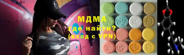 амфетамин Зеленодольск