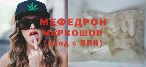 MESCALINE Зеленокумск