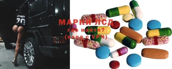 марки lsd Зерноград
