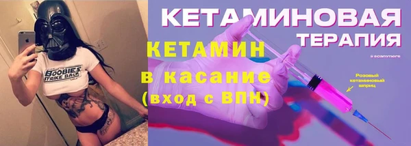 MESCALINE Зеленокумск
