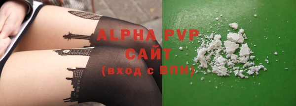 амфетамин Зеленодольск