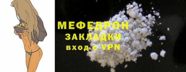 MESCALINE Зеленокумск