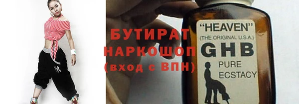 амфетамин Зеленодольск