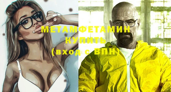 амфетамин Зеленодольск