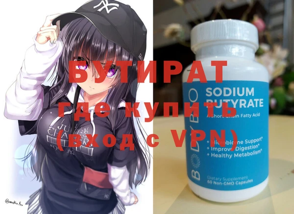 гашик Иннополис