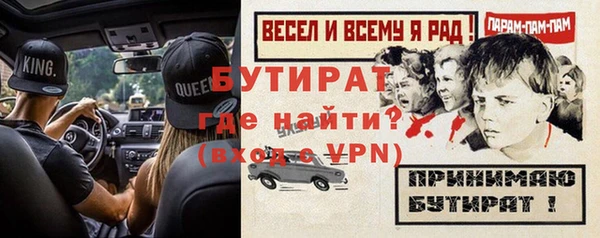 амфетамин Зеленодольск