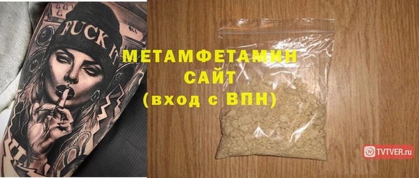 MESCALINE Зеленокумск