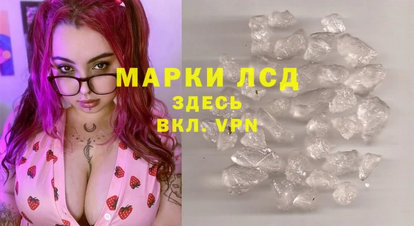 амфетамин Зеленодольск