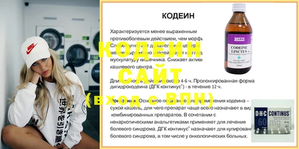 MESCALINE Зеленокумск