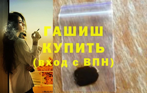 MESCALINE Зеленокумск