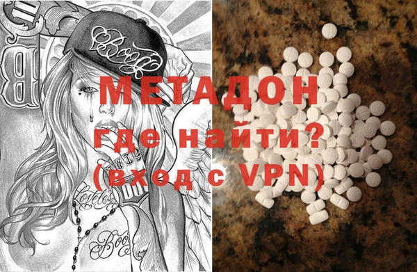 амфетамин Зеленодольск