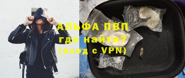 амфетамин Зеленодольск