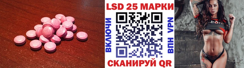 LSD-25 экстази ecstasy  Купить  Куса 