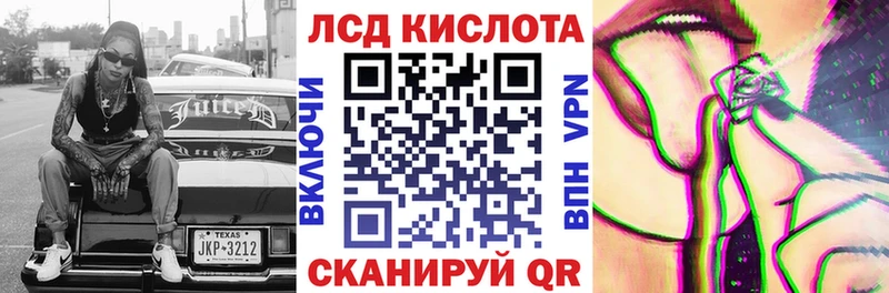 Наркотические марки 1,8мг  Купить закладки  Куса 