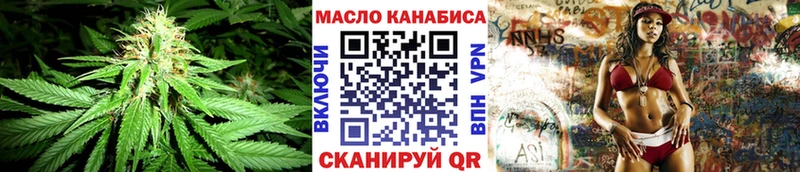 Купить  Куса  Дистиллят ТГК концентрат 